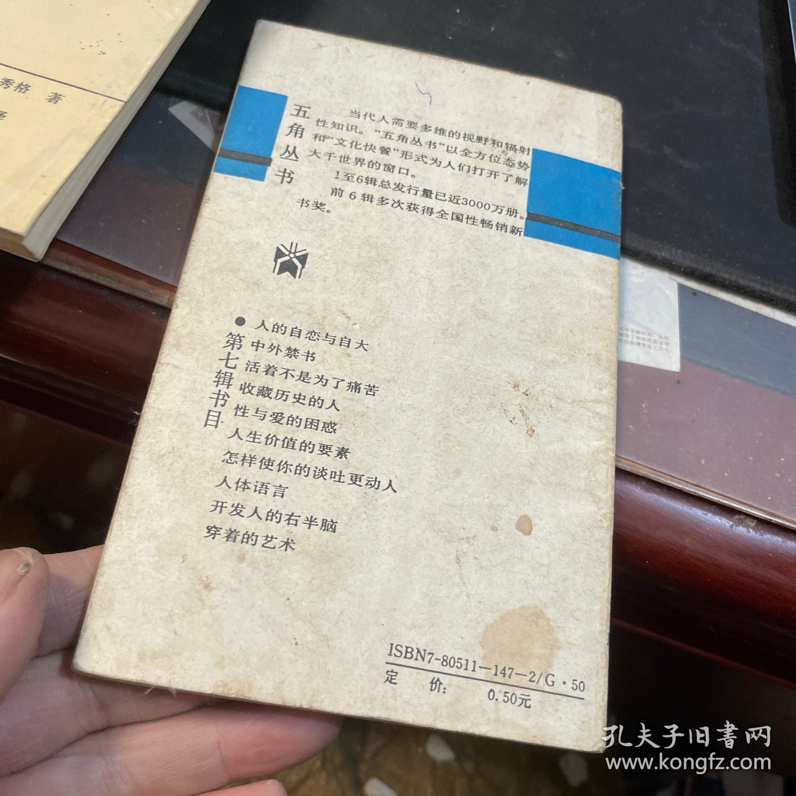 人生价值的要素