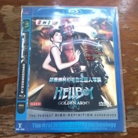 好莱坞科幻电影之巨人军团DVD（经典科幻电影珍藏之巨人篇八部）