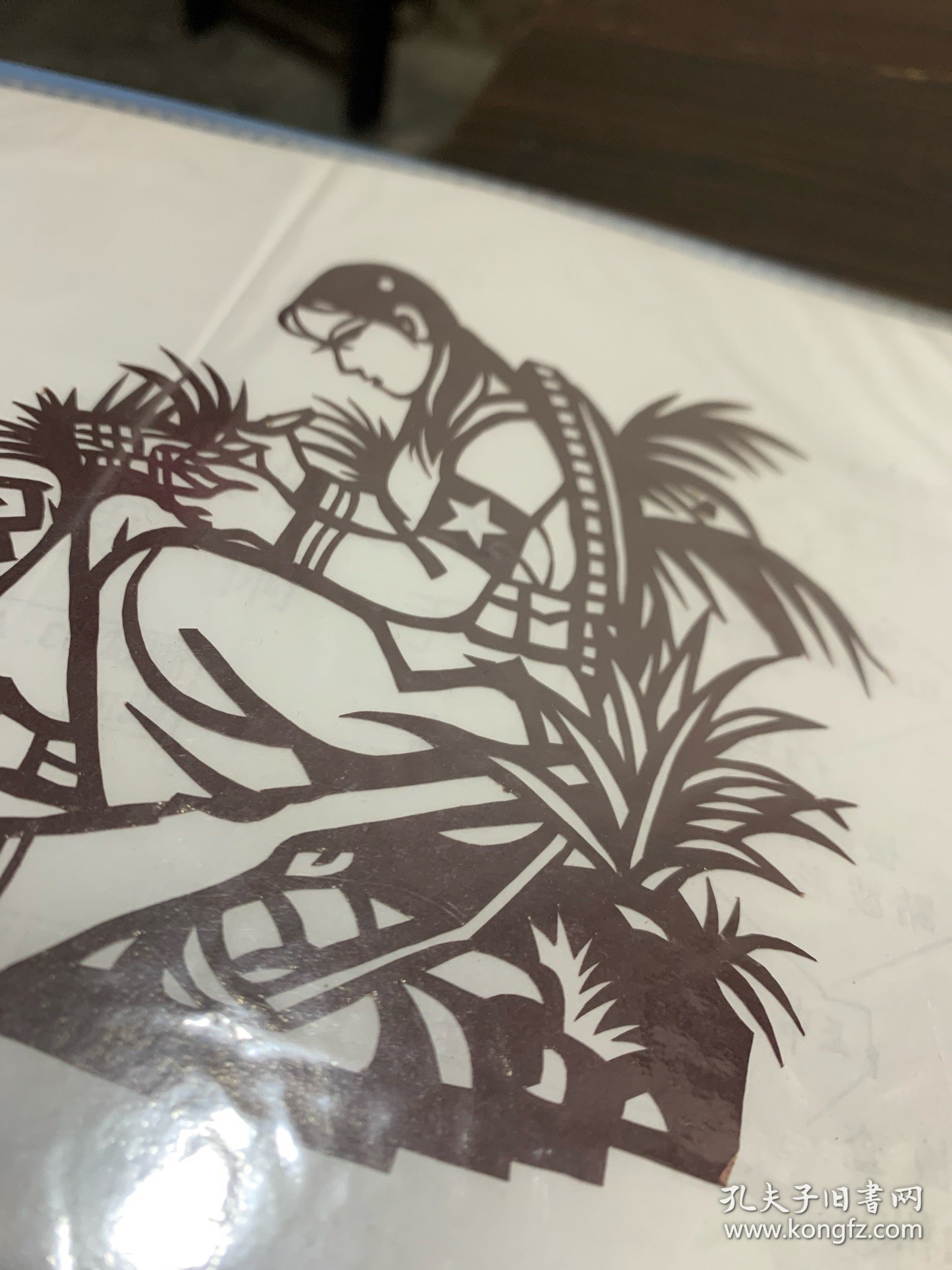 《女民兵》剪纸