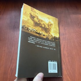 叙利亚战争启示录