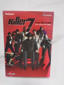 killer 7 オフィシャルコンプリートガイド (カプコンオフィシャルブックス) 日版