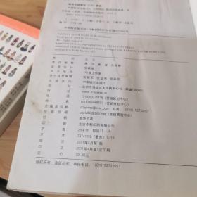 幻想数学大战18：X的用法