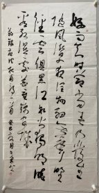 ．王文勇：字一农，河北魏县人, 首都师大书法研究生毕业，现为中国民主建国会会员，中国书法家协会会员，北兰亭书友会会员，河北省书协重点书法作者，2016年燕赵文化之星获得者，邯郸市书协理事，东湖雅集成员，中国书法风云榜和书坛新秀上榜书家。