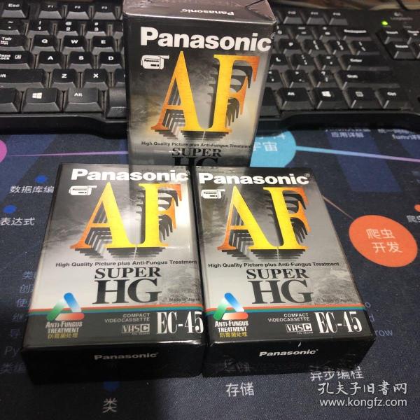 小录像带 PANASONIC AF EC-45 (3盒合售）