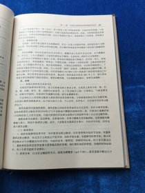 呼吸系统变态反应疾病诊断治疗学