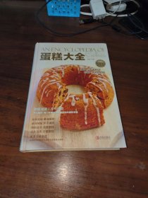 蛋糕大全