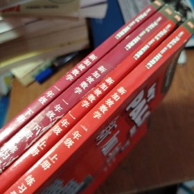 新加坡数学一年级+练习上下