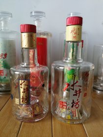 酒瓶。第一坊•水井坊八号臻酿酒瓶两个合售。（非钱币，烟标，邮票，连环画）