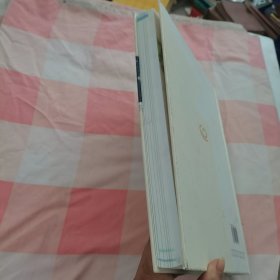 世界地图集【内页干净】