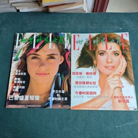 世界时装之苑1989 春 夏