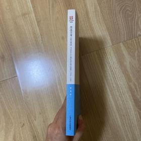 改造日常：《新民晚报》与社会主义上海生活空间之建构（1949-1966）