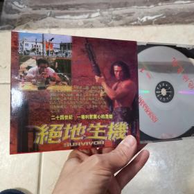 绝地生机 电影 VCD  2碟