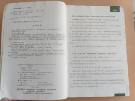 和秋叶一起学Excel