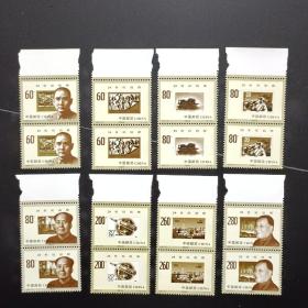 1999-20J 世纪交替千年更始--20世纪回顾特种邮票（双连套16枚全，带边纸）