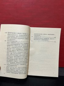 青年文库【从原始生物学到现代生物学、生物是怎样进化的、闲话经典物理学、材料家族新谱、古猿怎样变成人、气象学基础知识、数学分支巡礼、懂一点量子化学】（8册合售）