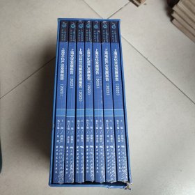 上海文学发展报告.2023:上海叙事的展开(上海文化发展系列蓝皮书) 一套7册合售