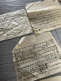 五十年代初安徽歙县小学生吴元起毛笔书写的日记作文一批十多件 有老师批复注解