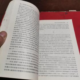 中国诗歌九十年代备忘录