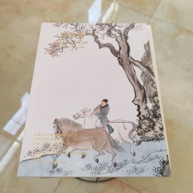 朵云轩2024春季艺术品拍卖会 中国近现代书画专场
