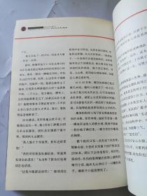瓜达尔卡纳尔：太平洋战争史话7