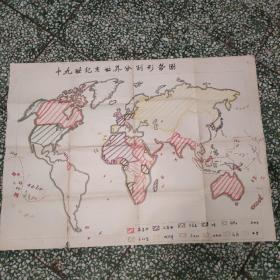 7，8时年代手绘地图