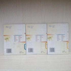 小学教师课堂教学技巧【全10册】数学，语文，英语，历史，地理，自然常识，体育，美术，音乐，思想品德