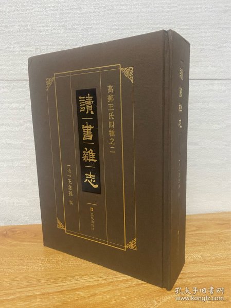 （正版现货）读书杂志