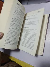 项目总监实战操典 策划总监实战操典