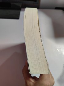 西方哲学史（上卷 权威全译本）