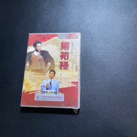 CCTV 百家讲坛 焦裕禄 DVD 1片装