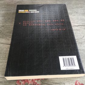 执政能力