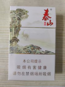 一批烟盒［117］泰山--青秀