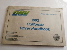 1992 California Drivers handbook（1992年加利福尼亚驾驶员手册，美国原版）