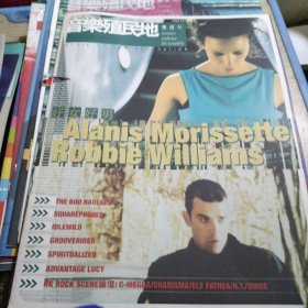 音乐殖民地双月刊 103 好男好女