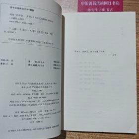 掩面