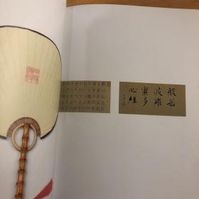 与古为徒——徐彬、周闹闹、刘永亮成扇展【徐彬，江西省美术家协会会员，江西省书法家协会会员，江南都市报《艺术与市场》周刊执行主编。等。周闹闹师从西泠印社余正、陈身道。刘永亮，甚好古风，尤爱宋元风骨。】