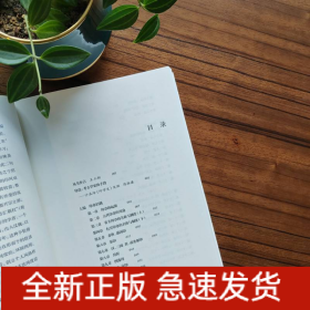 印学史