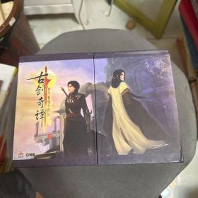 二手书古剑奇谭 精美Q版微章一组 共3枚 游戏纪念卡一张 2张DVD