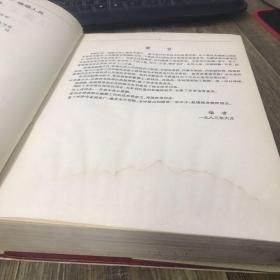 汉英工程技术词汇