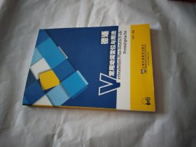 德语常用动词变位与用法