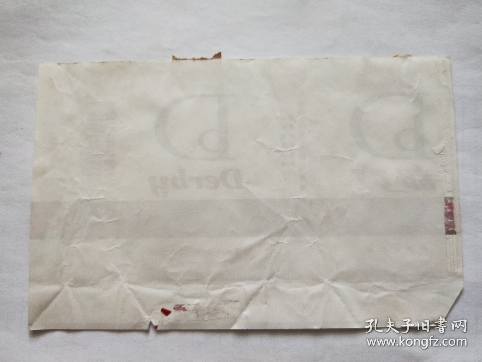 都宝(拆包)烟标，品相如图，以实际运费支付