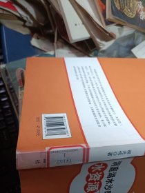 洞庭湖水沙时空演变及其对水资源安全的影响研究