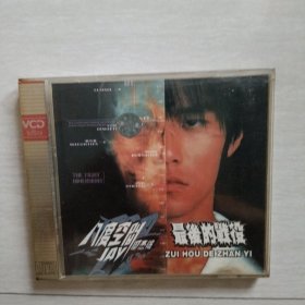 周杰伦最后的战役 CD