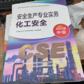 【2022消防工程师教材】消防安全案例分析