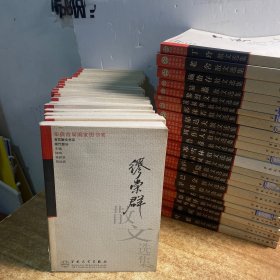 百花散文书系（43本和售）【馆藏】