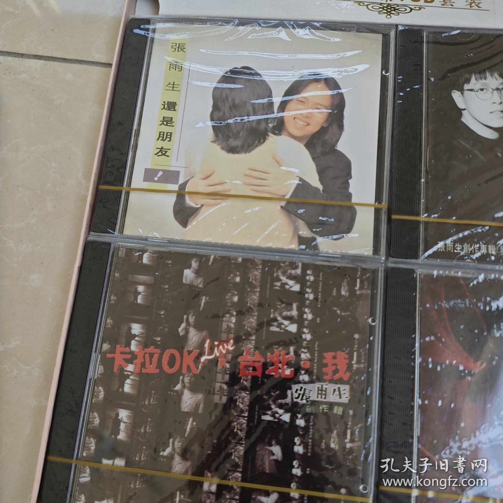 张雨生作品集。下集。一张拆开三张未拆封CD。详情看图片