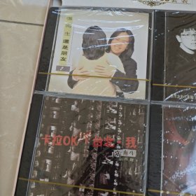 张雨生作品集。下集。一张拆开三张未拆封CD。详情看图片