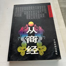 羊皮卷