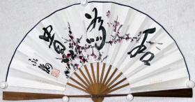 【保真】吴永福，山东老年书画研究会会长.山东工艺美术学院现代手工艺术学院院长、教授、硕士生导师，中国工艺美术家协会会员，山东漫画家协会副主席，山东画家协会副主席，山东美术家协会理事，山东画院高级画师，山东工艺美院学术委员会委员。成扇 《和为贵》