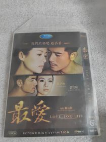 最爱 DVD